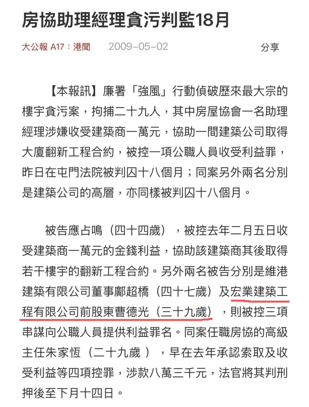 67b08aad824cd9dbc60b222c3cfc8860