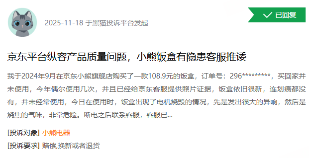 0bc7f71d7274a0ba9abf0b4bf06329d4