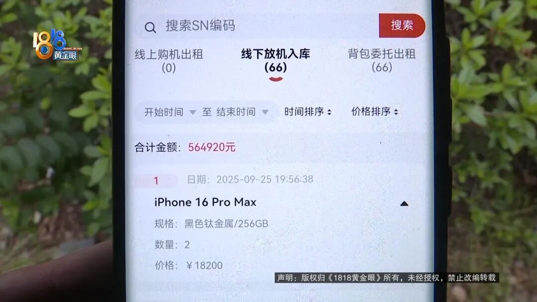 6ccfd66fdfd0a10e63384c99dddf9910