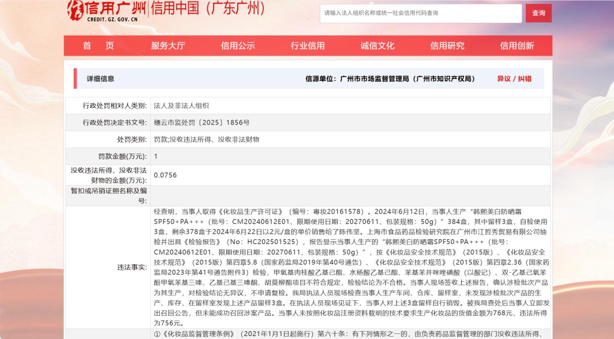 7c7be7cd84b991b1c24061d236634ff2