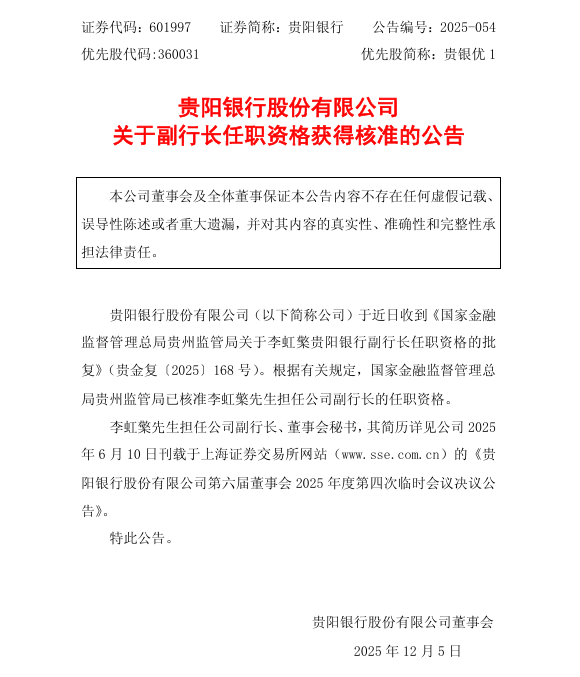 148680f9fabfca8262f55023b9841749