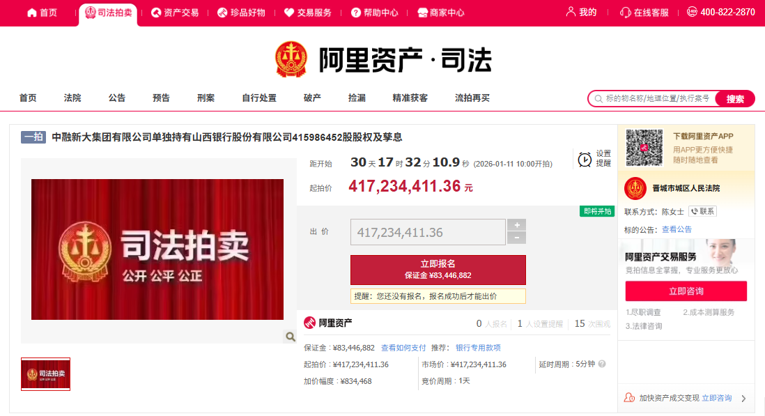 14da2d22131eceaeaf4ffcee8c07d67e