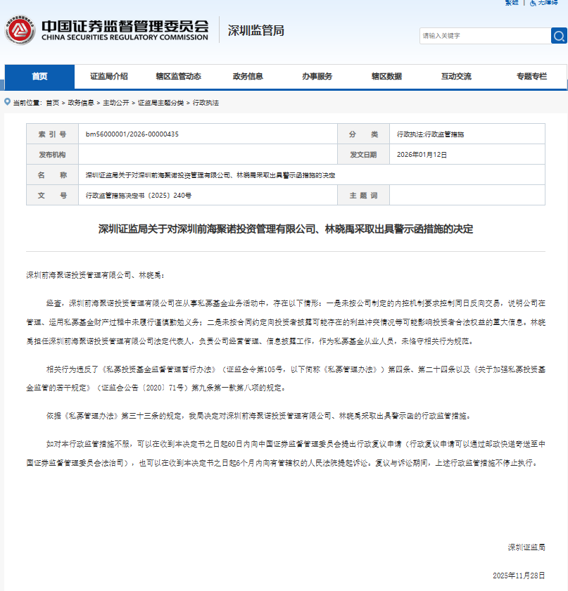 e271c597eb35550456a7e806244128a9